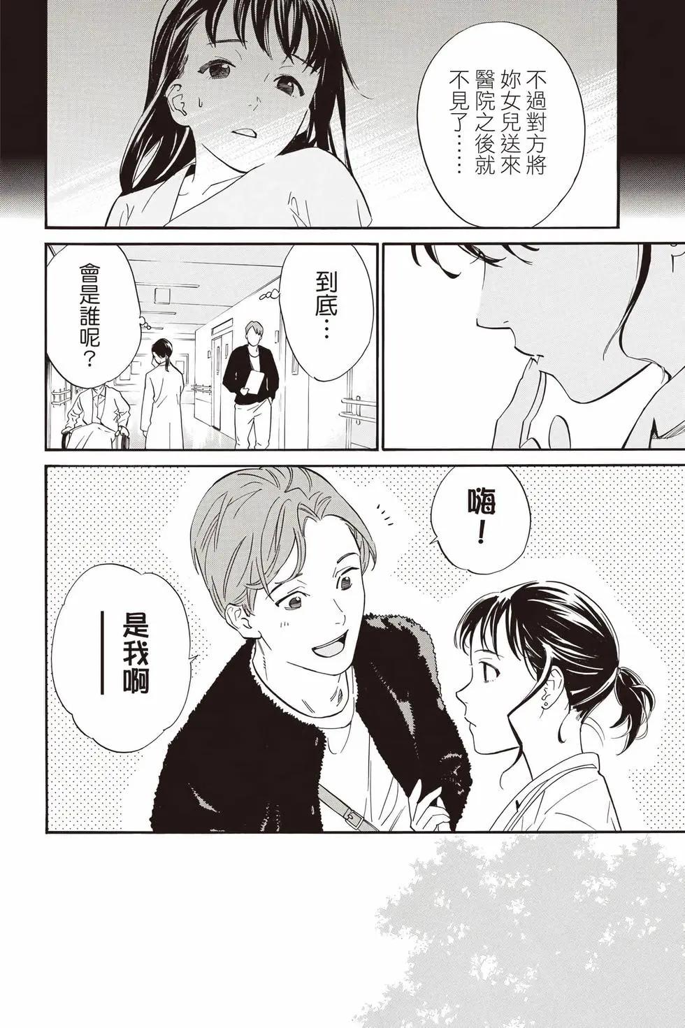 第 231 页