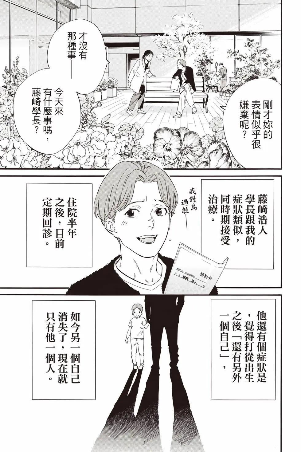 第 232 页