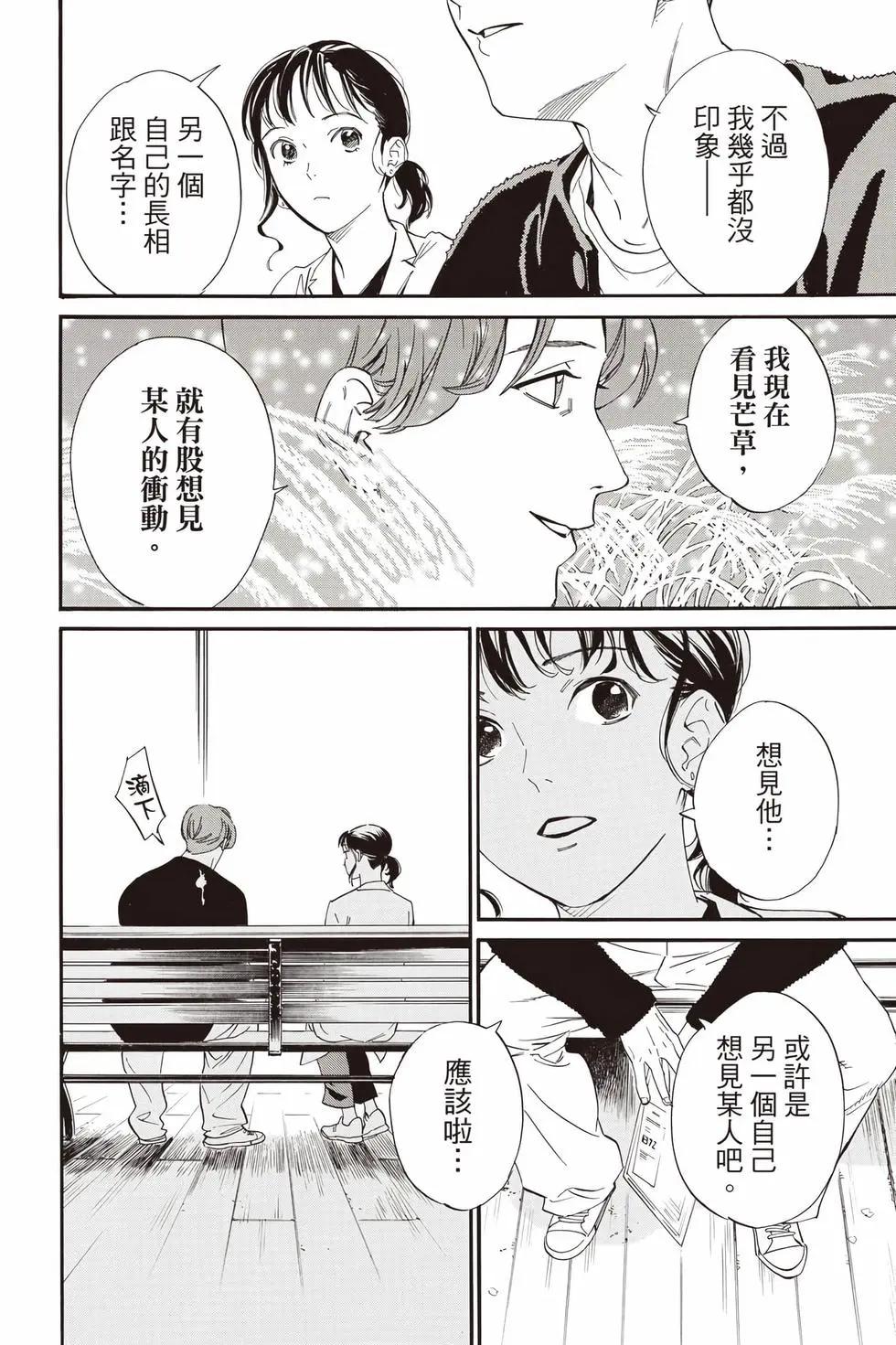 第 233 页