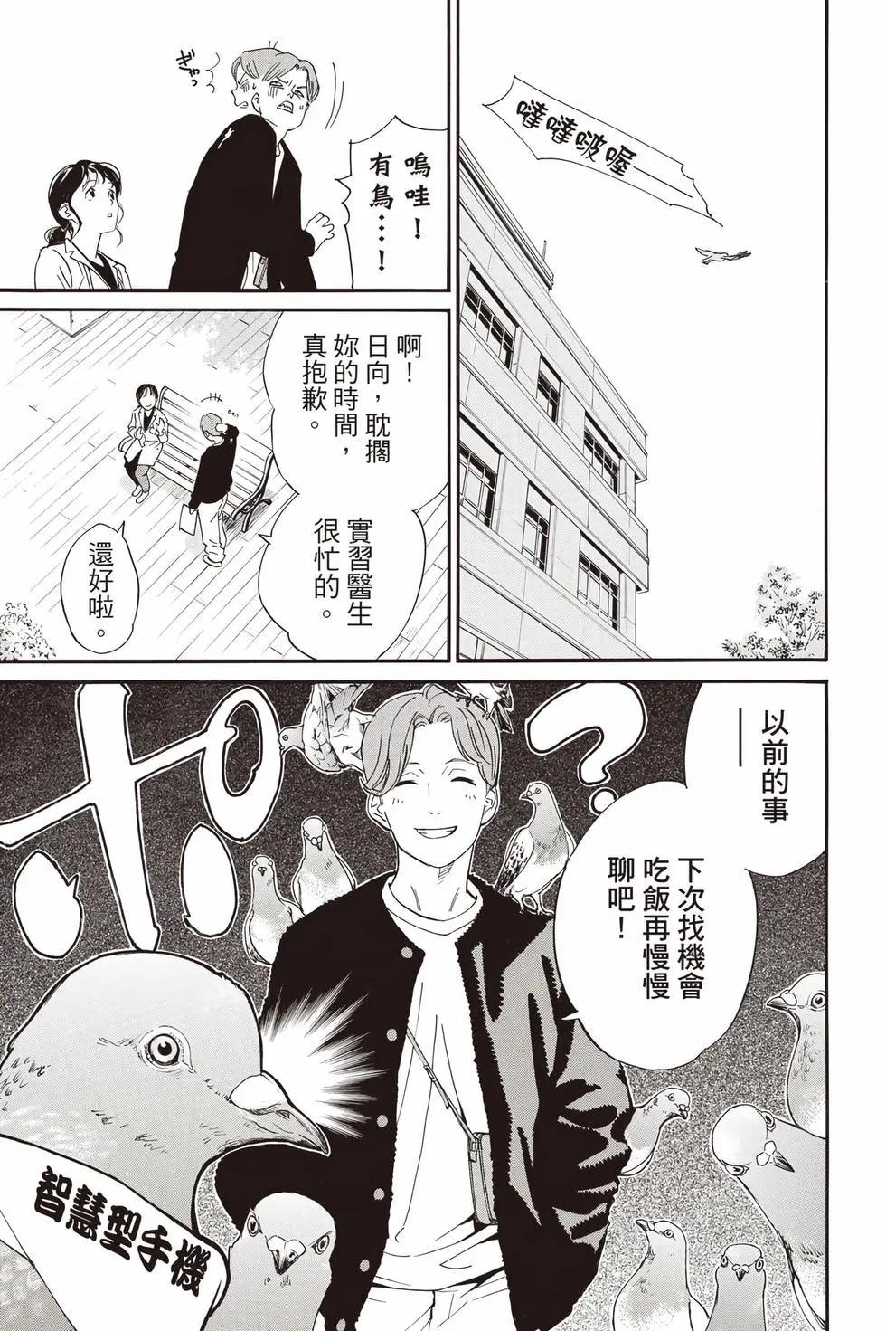 第 234 页