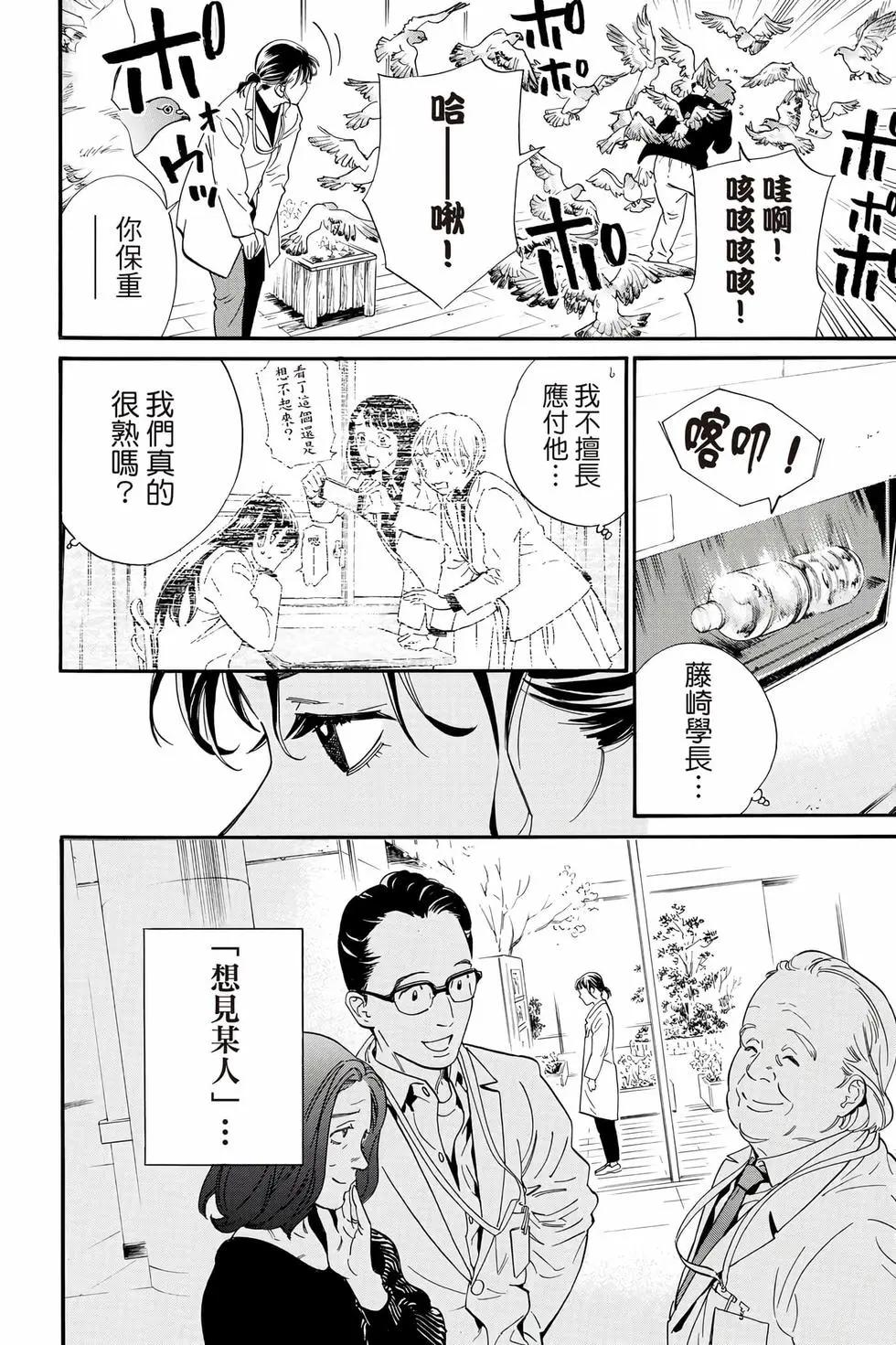 第 235 页