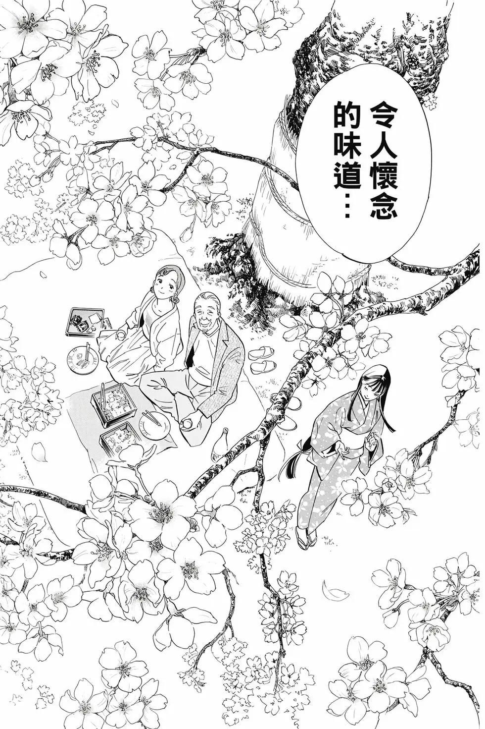 第 237 页