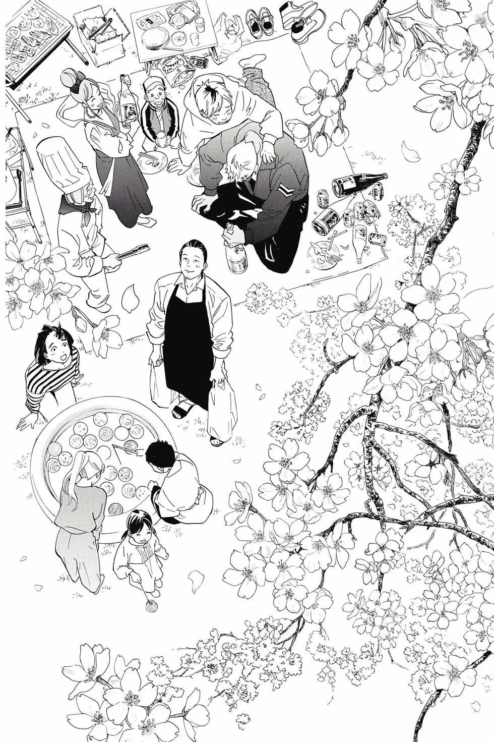 第 238 页