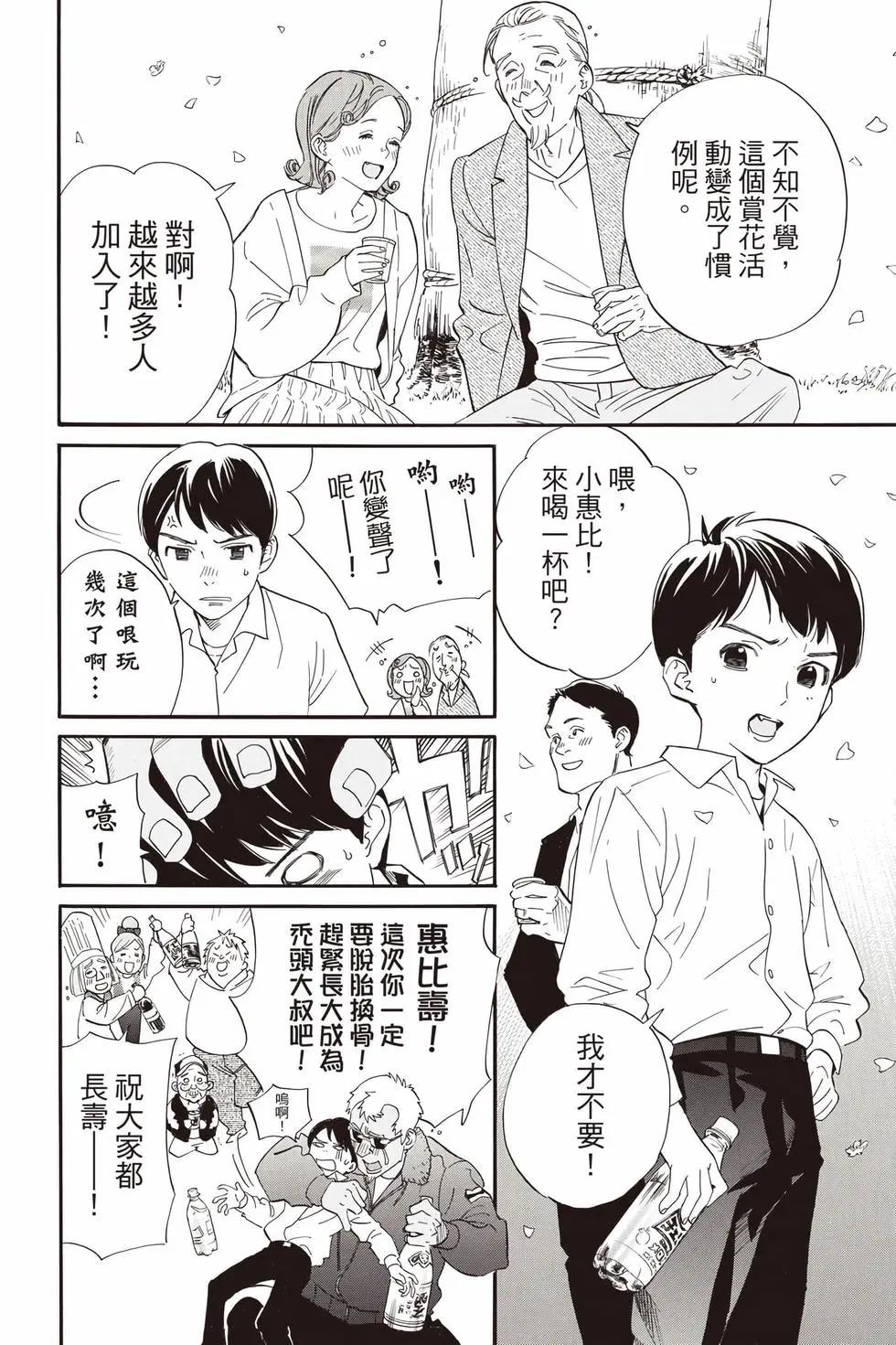 第 239 页