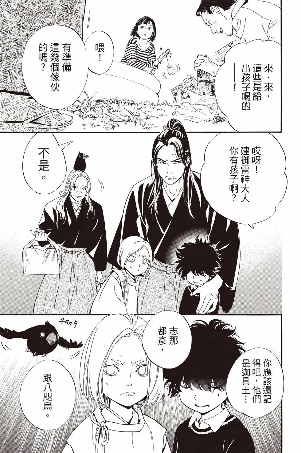 第 240 页