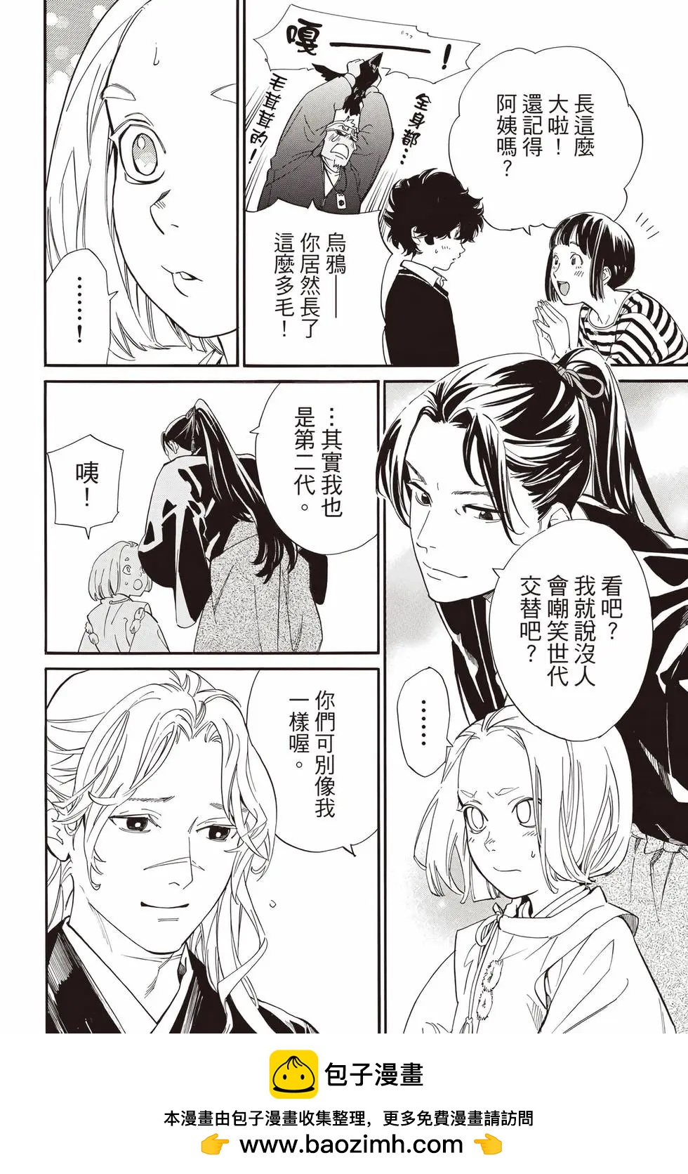 第 241 页
