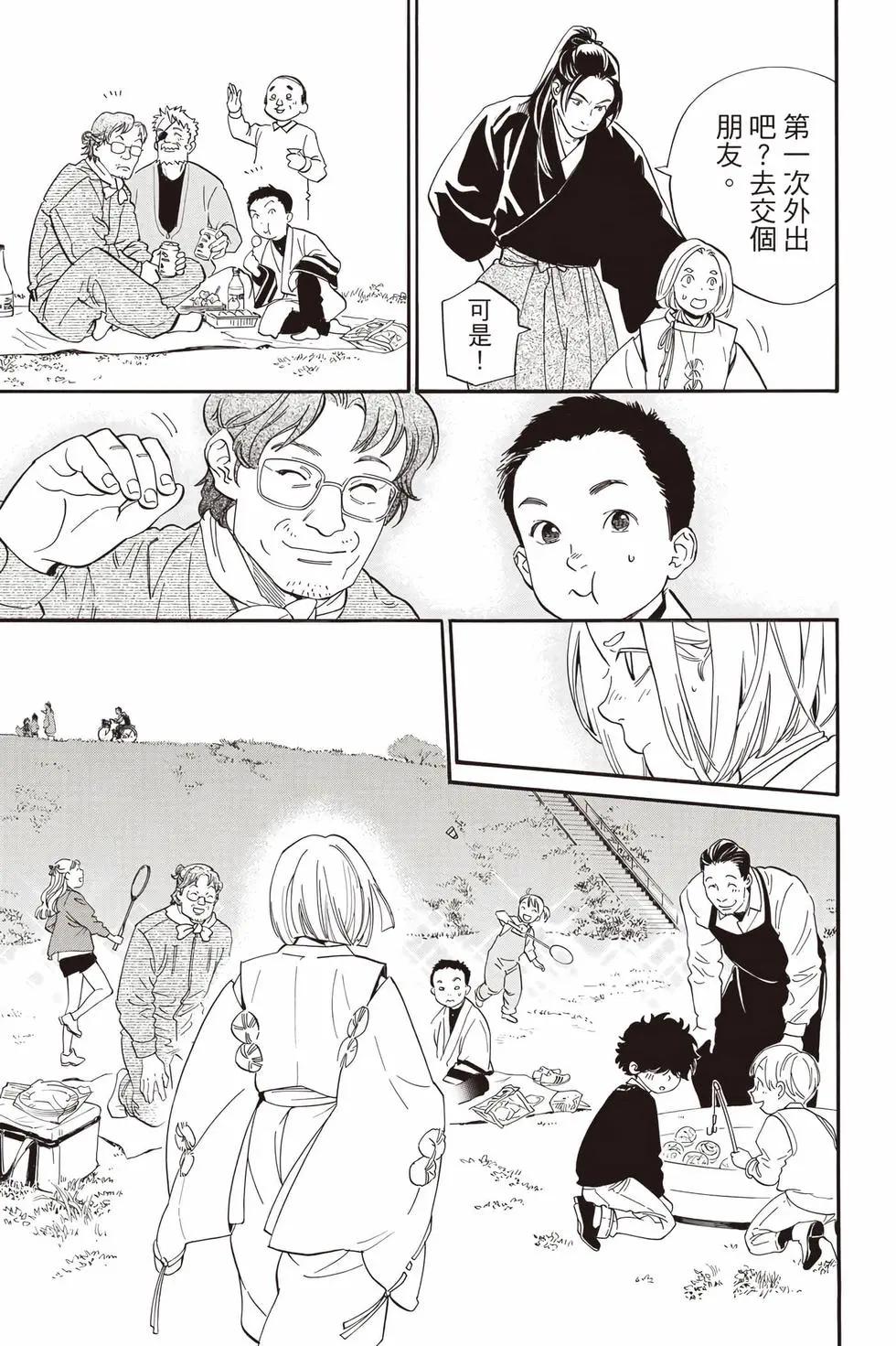 第 242 页