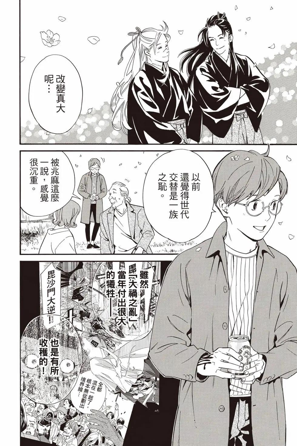 第 243 页