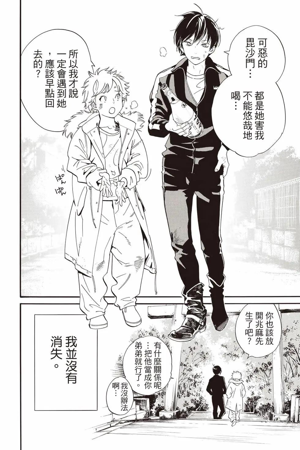 第 247 页