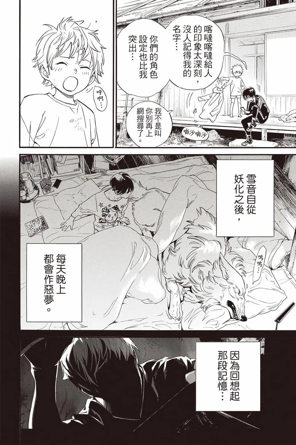 第 251 页