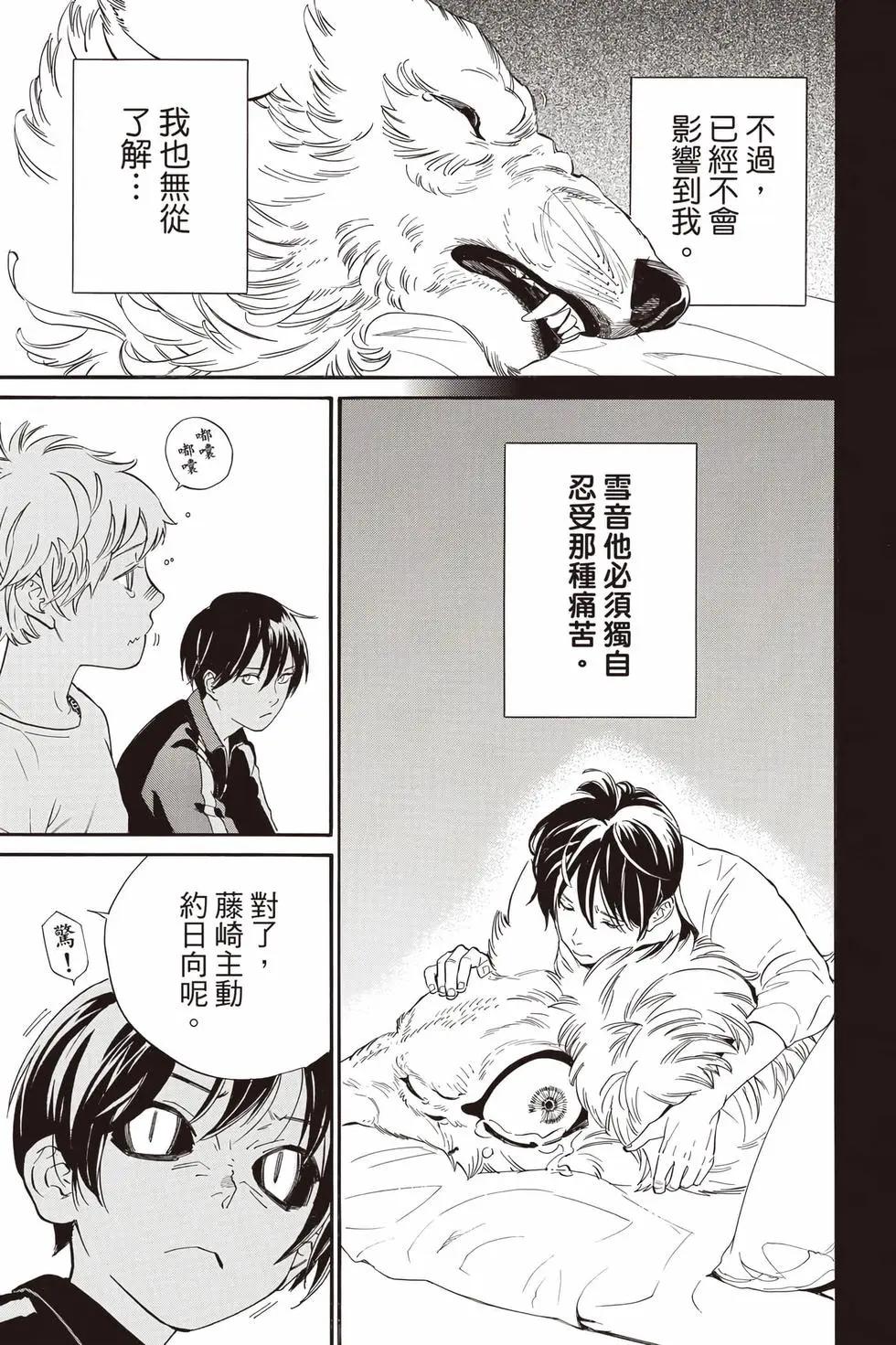第 252 页