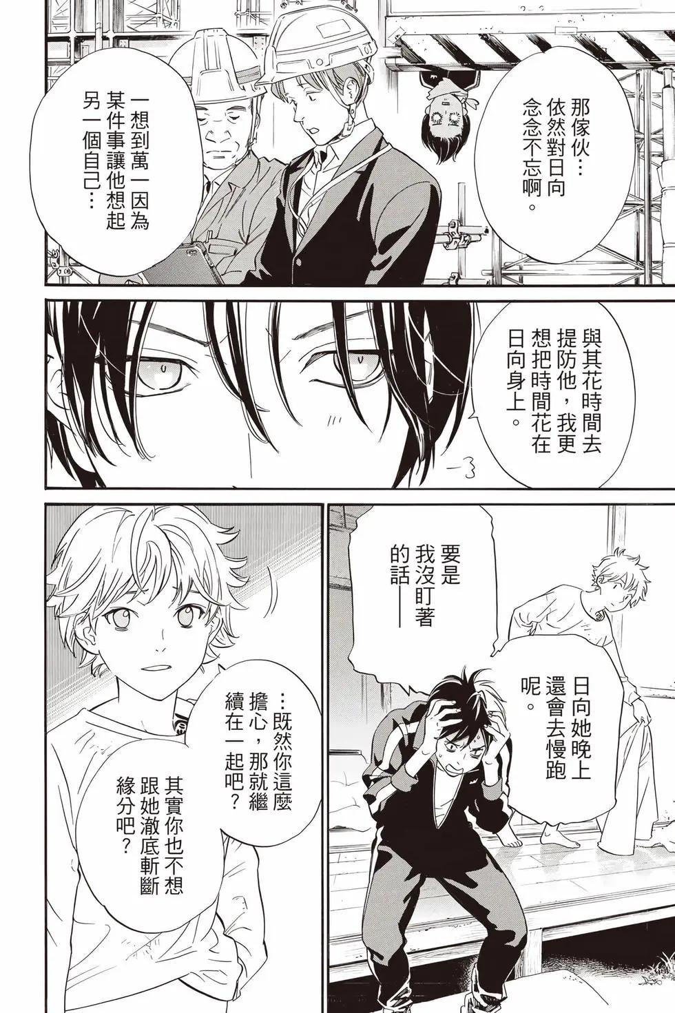 第 253 页