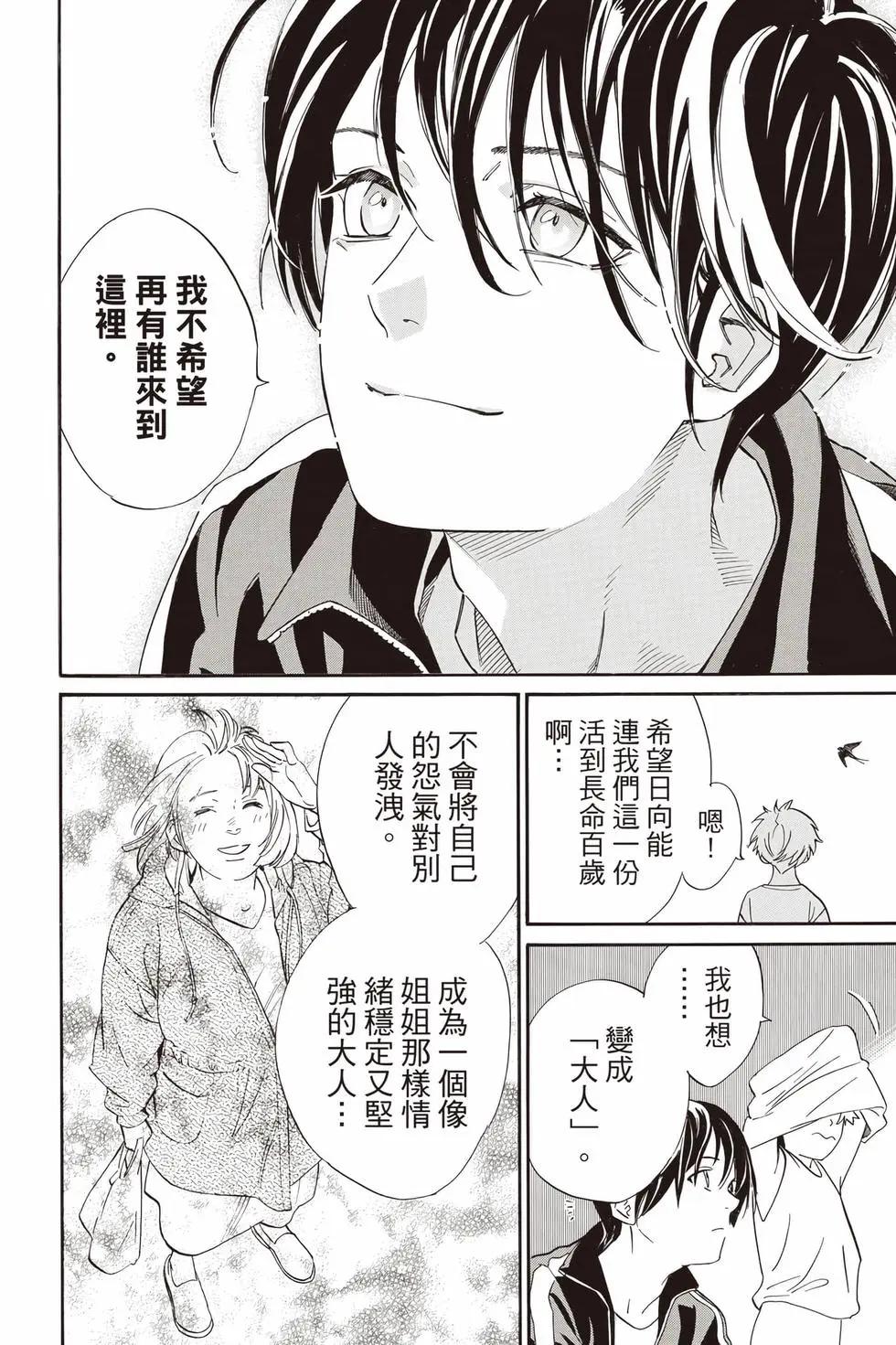 第 257 页