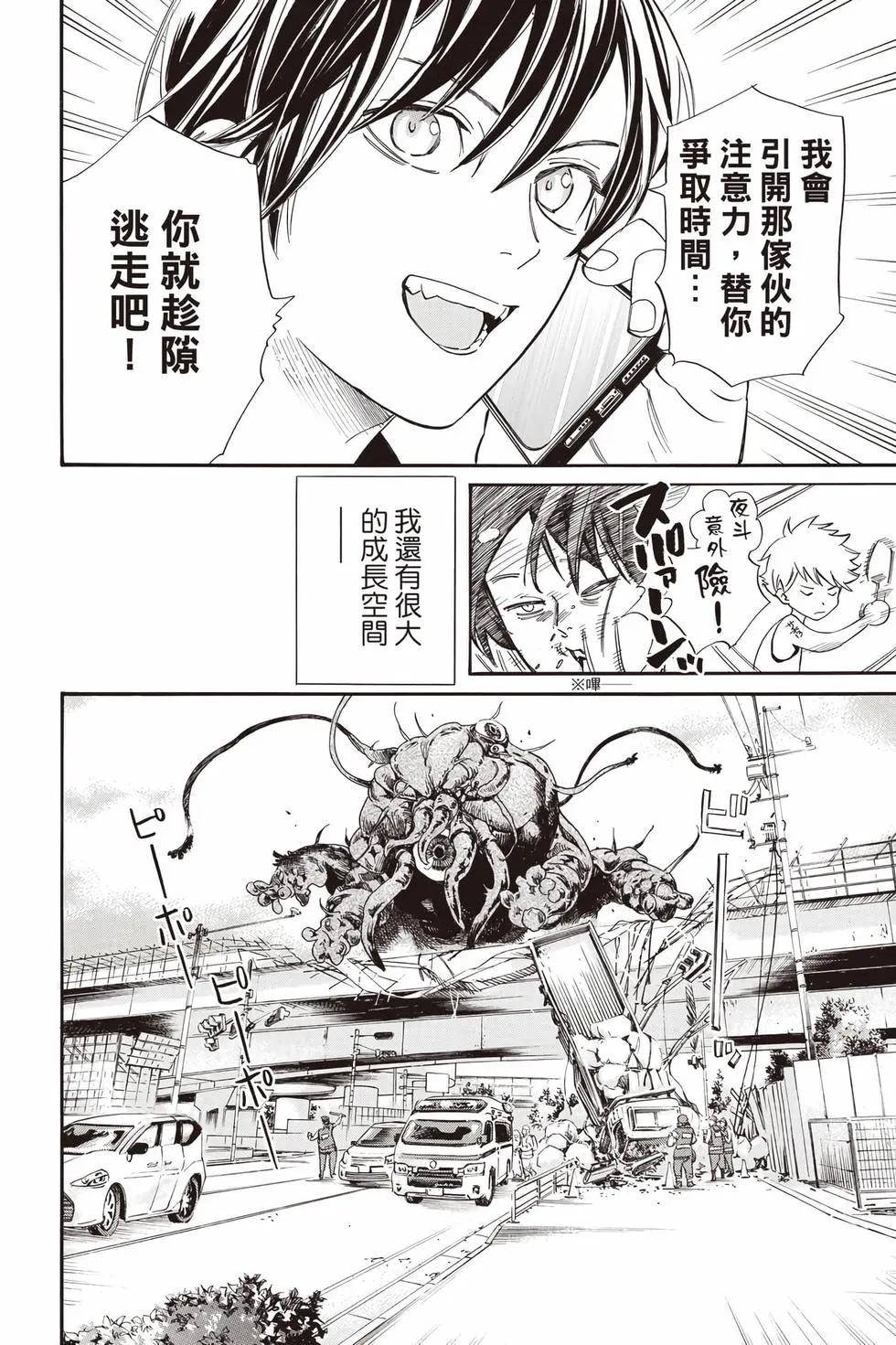 第 259 页