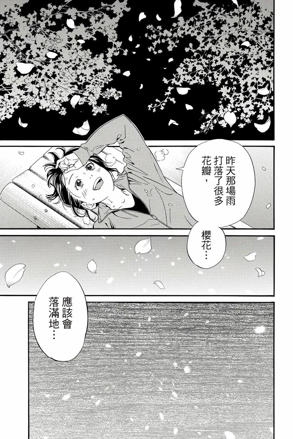 第 264 页