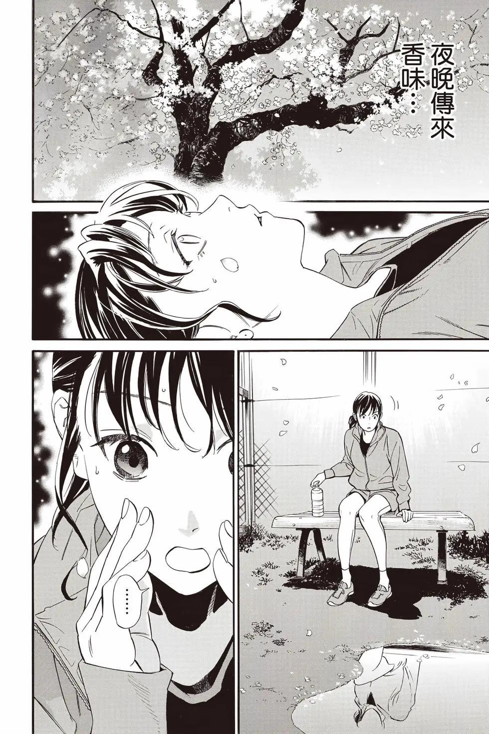 第 265 页