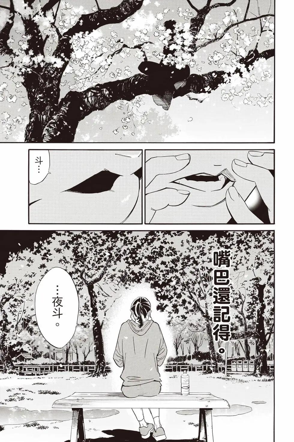 第 266 页