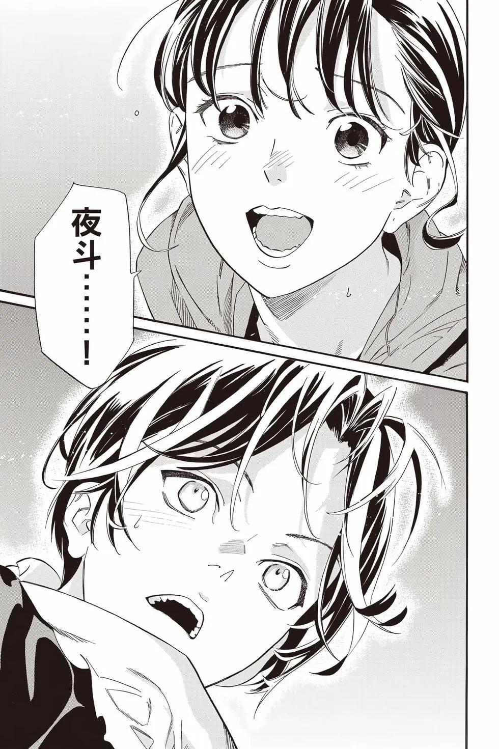第 268 页
