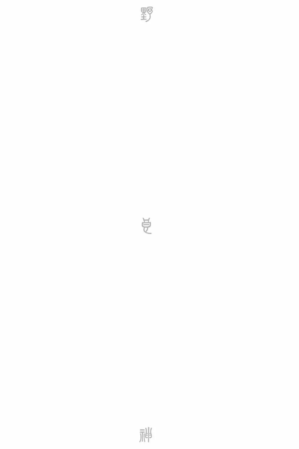第 270 页