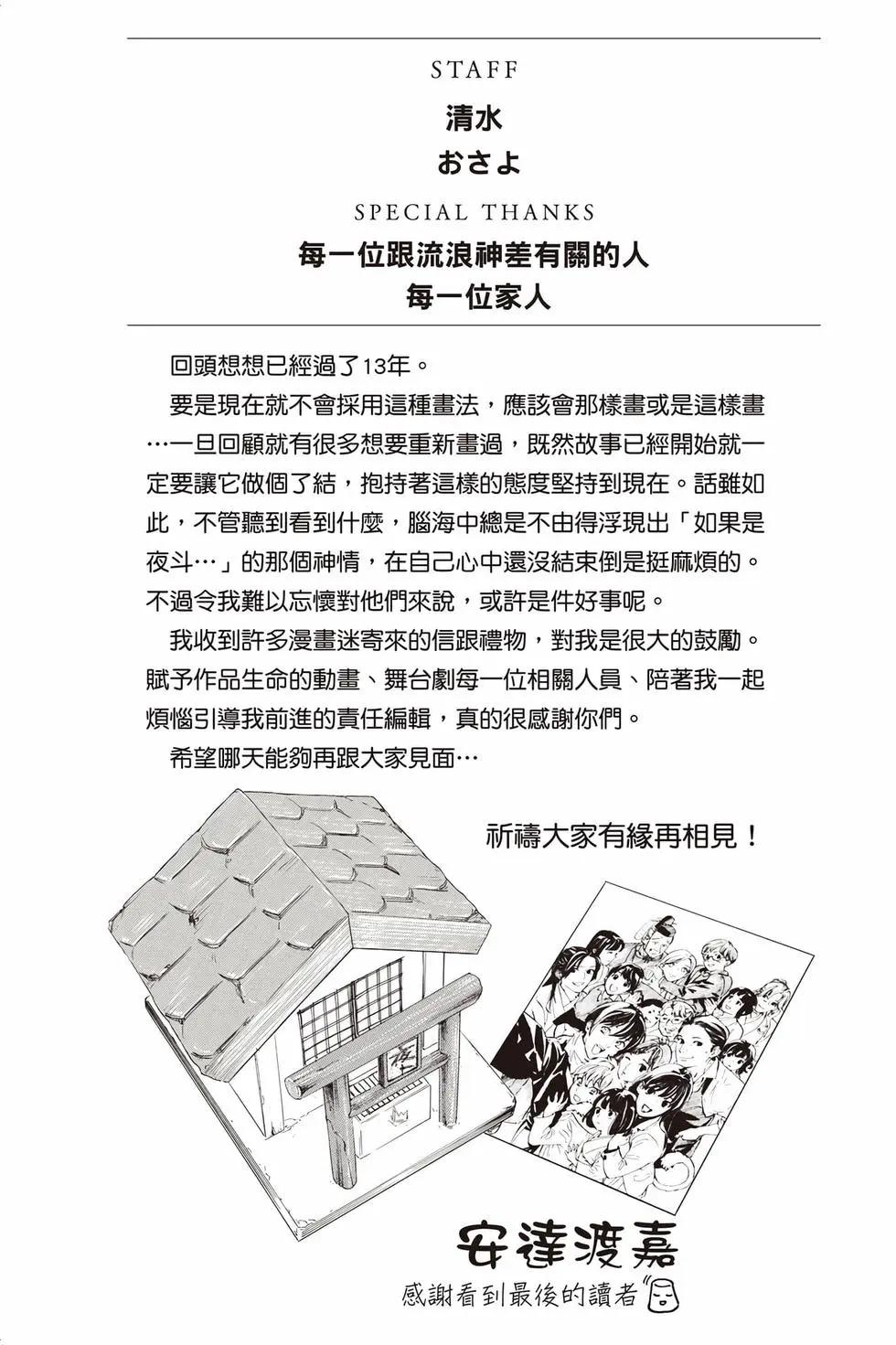 第 271 页