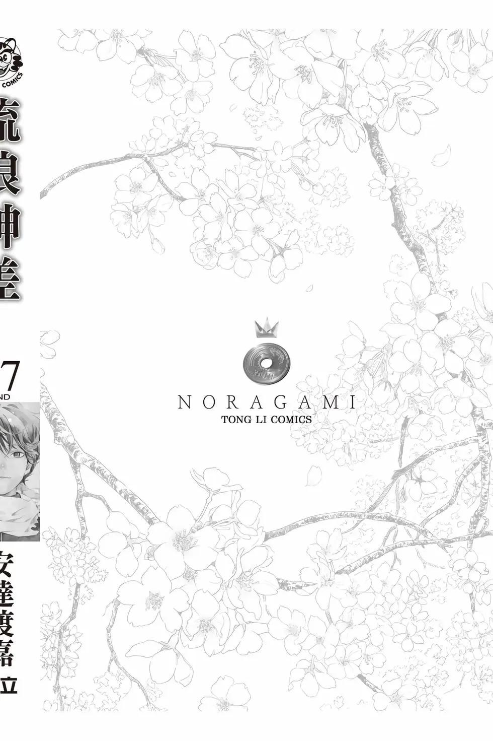 第 273 页