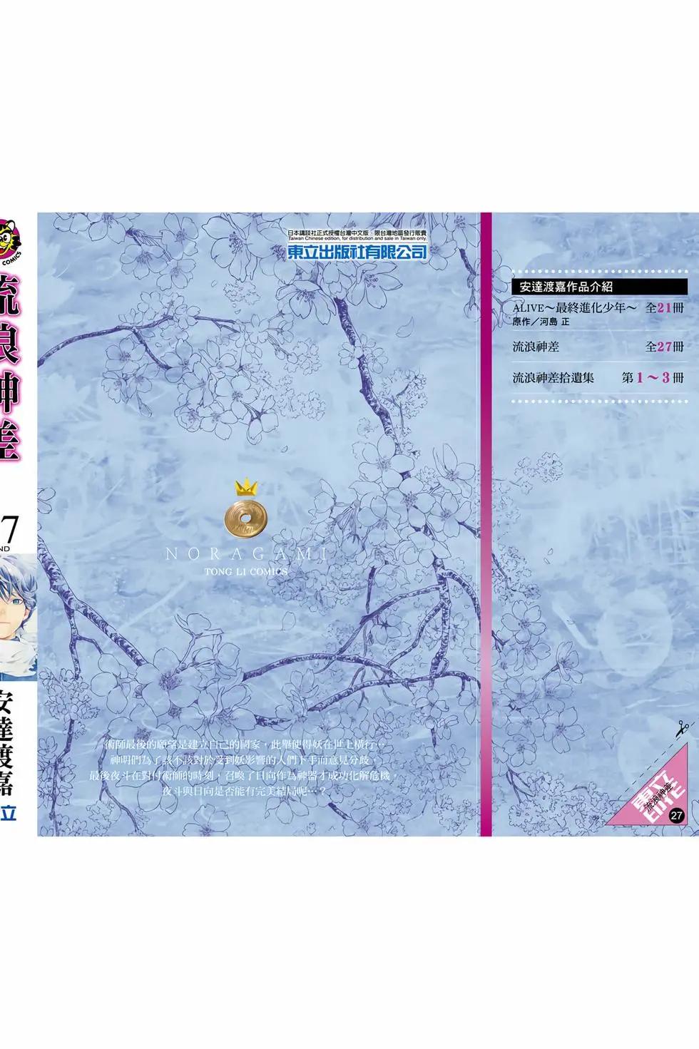 第 275 页