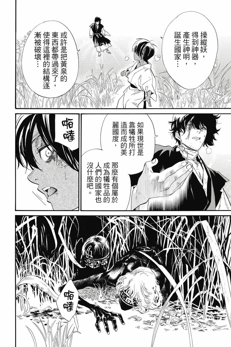 第 31 页