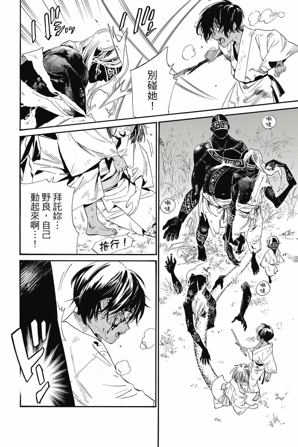 第 33 页