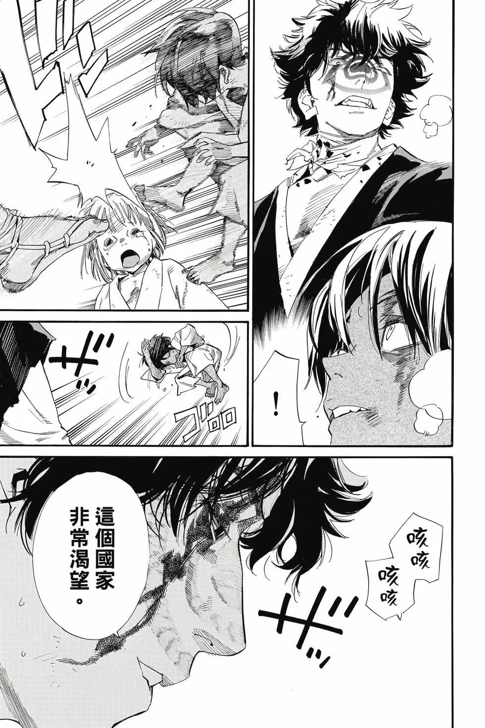 第 34 页