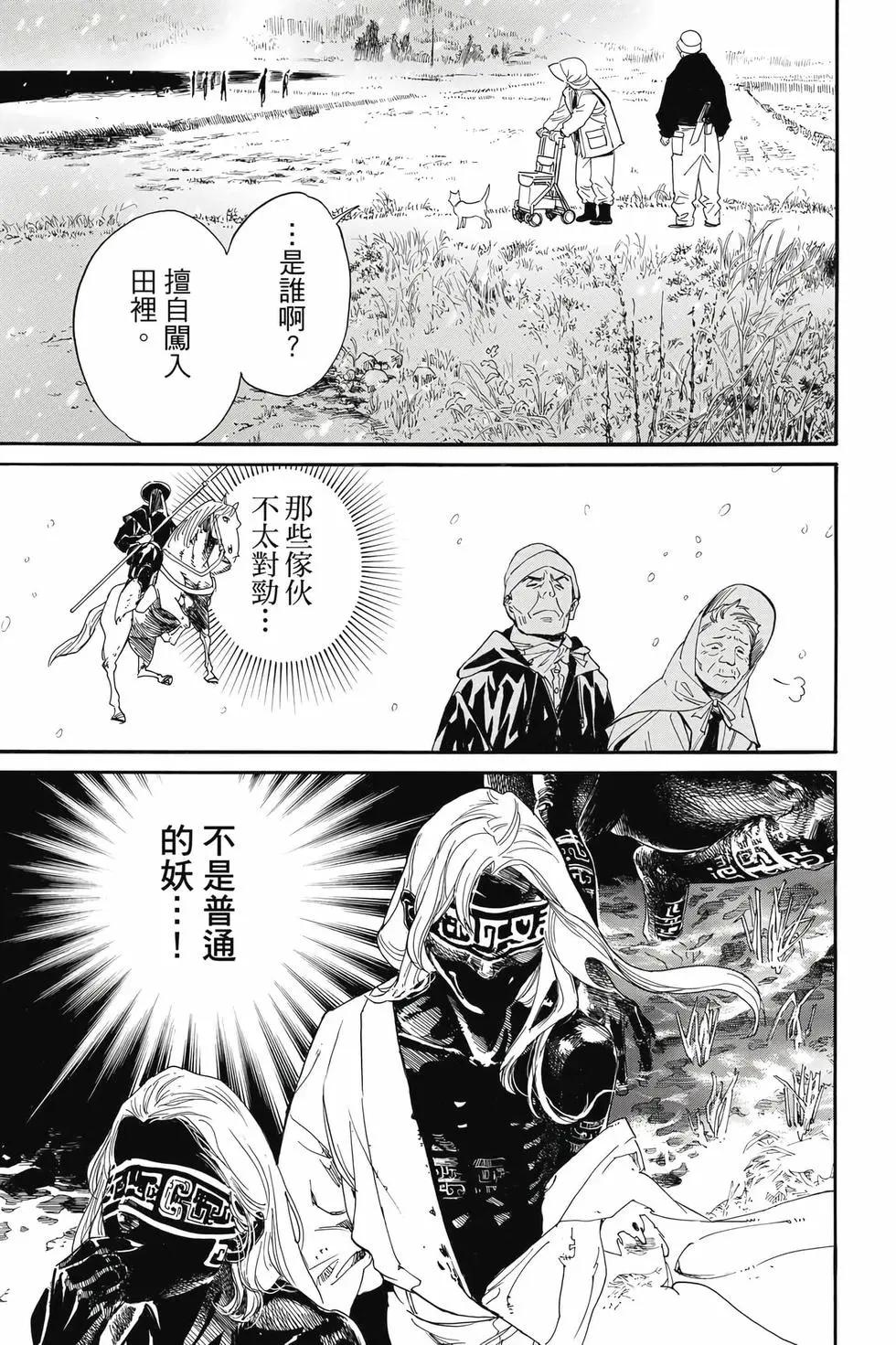 第 36 页
