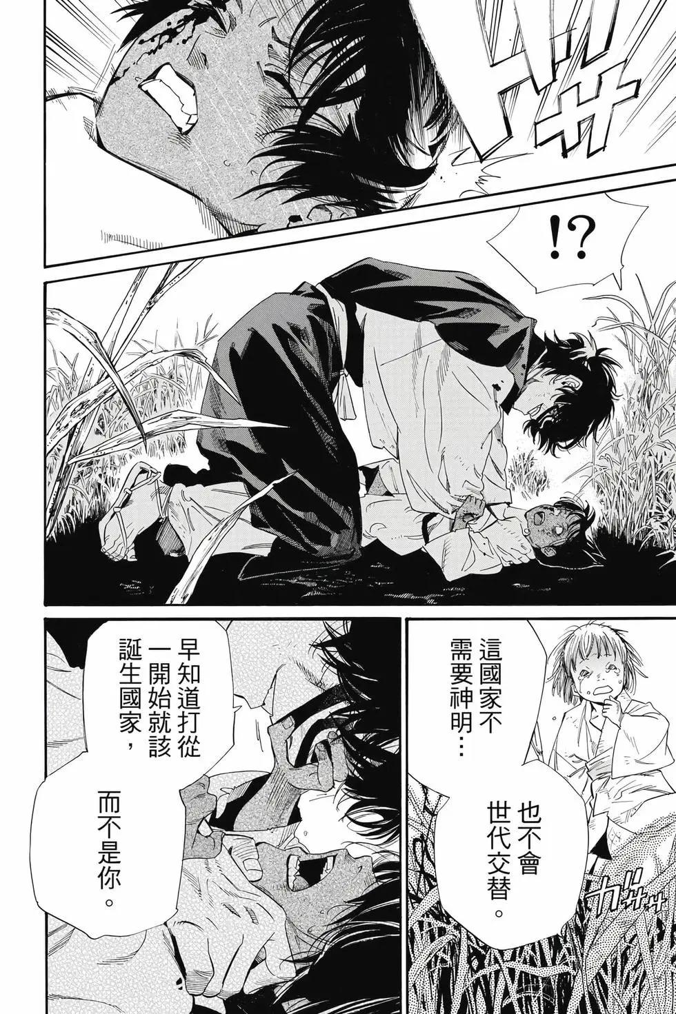 第 37 页