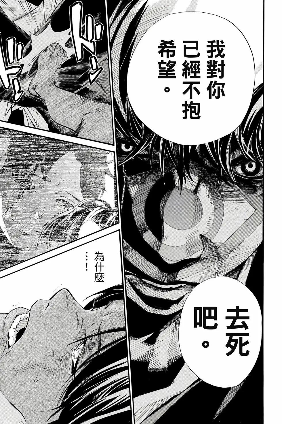 第 38 页