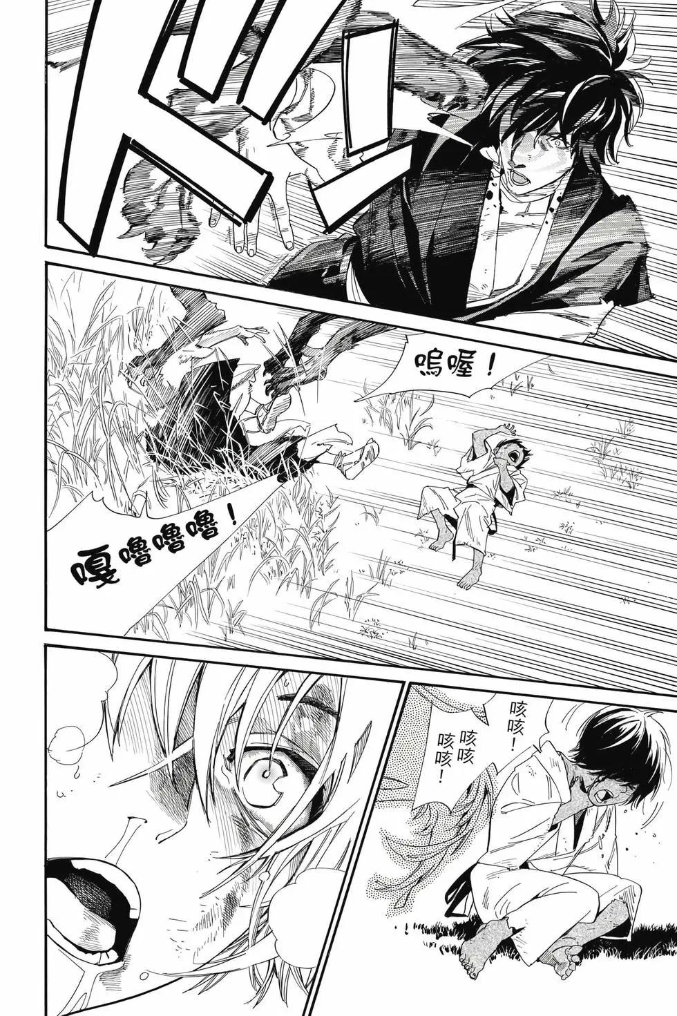 第 41 页