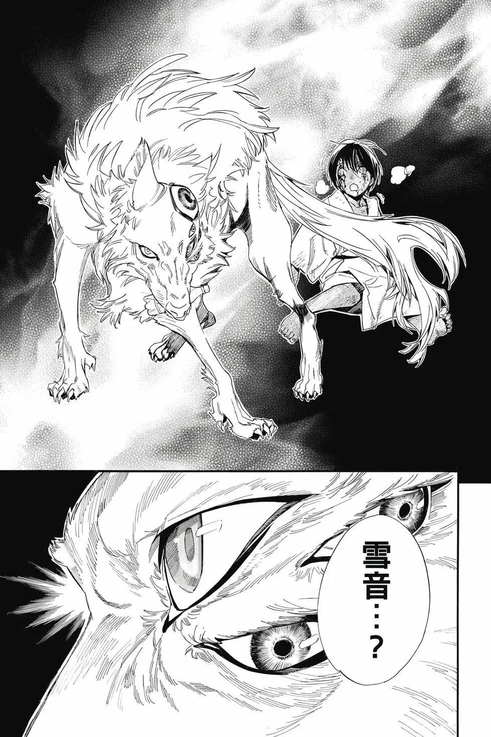 第 42 页