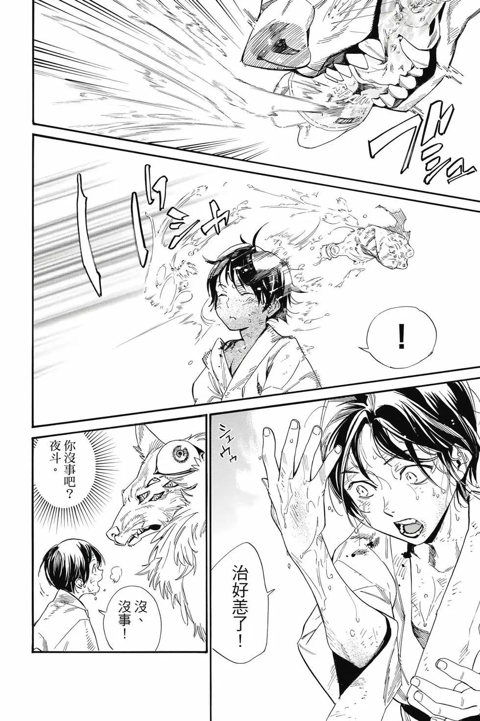 第 43 页