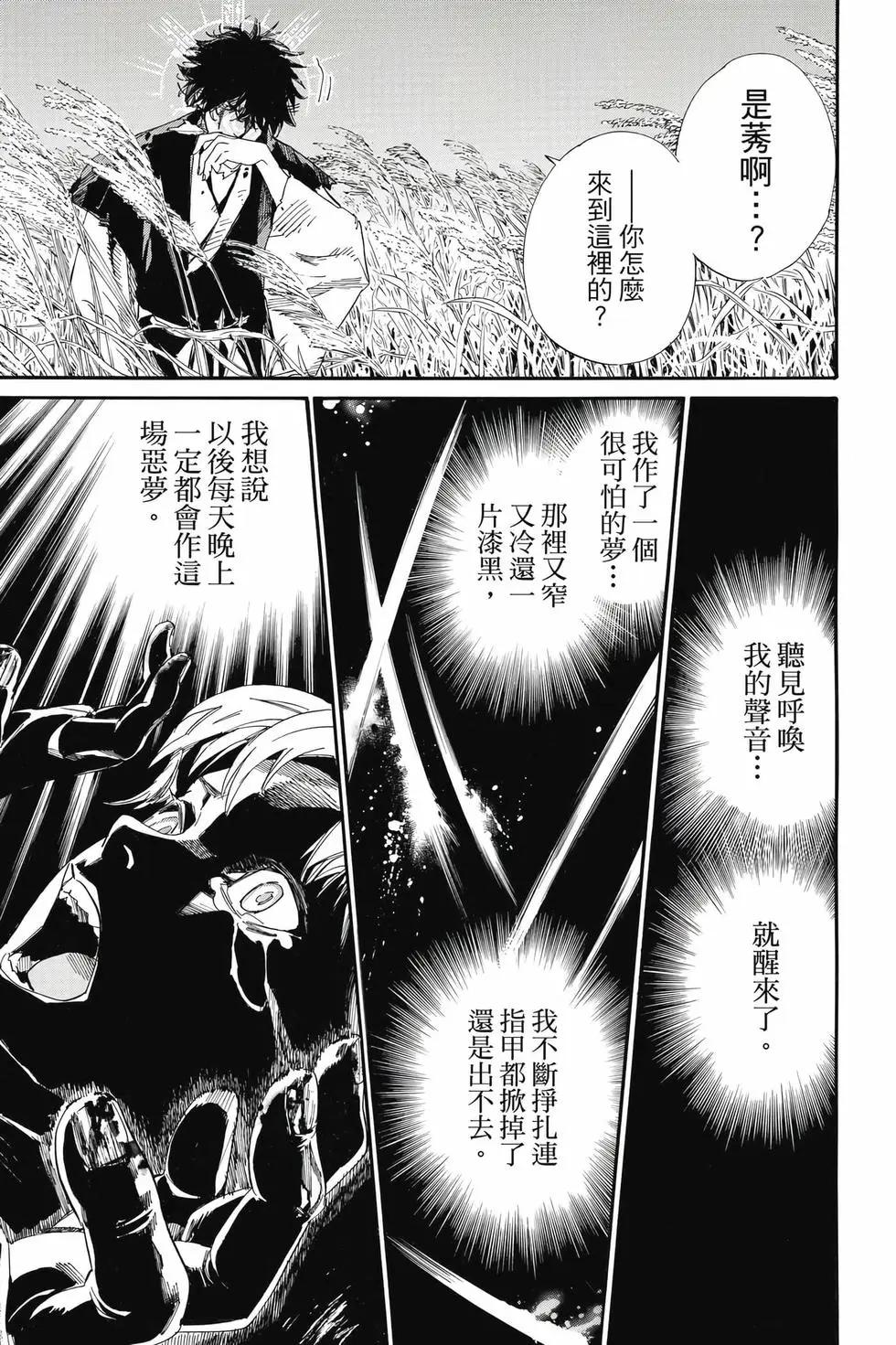 第 44 页