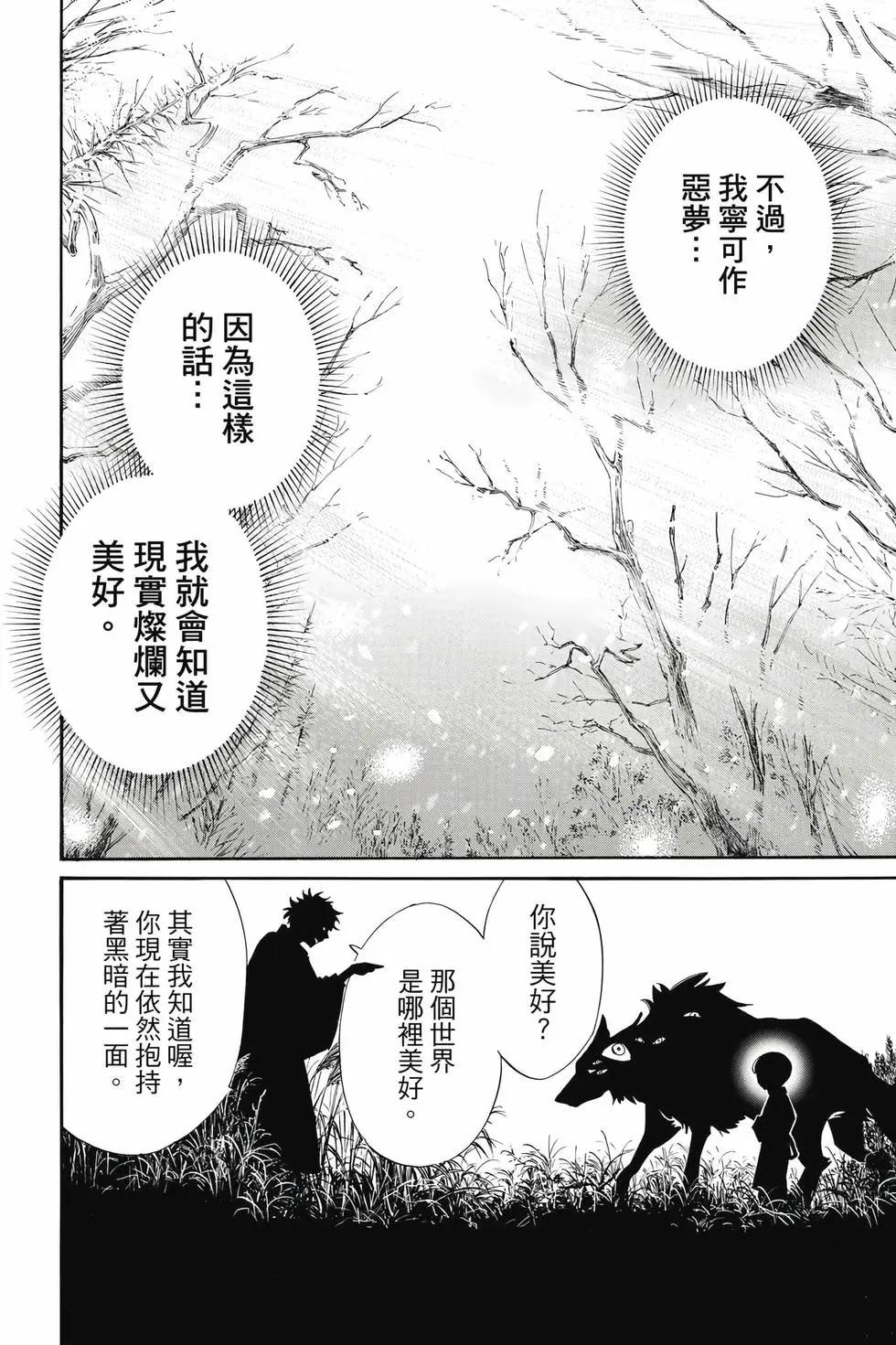 第 45 页