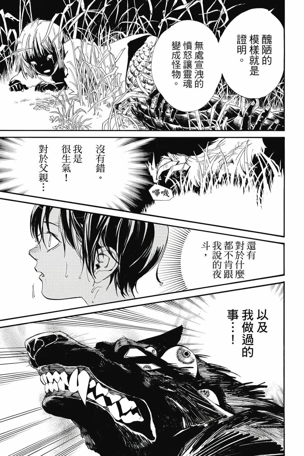 第 46 页