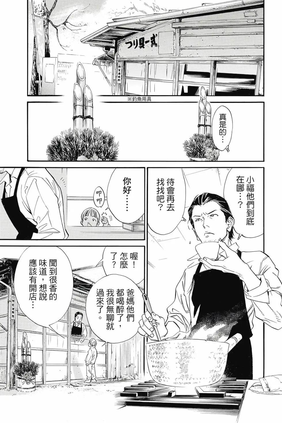 第 52 页