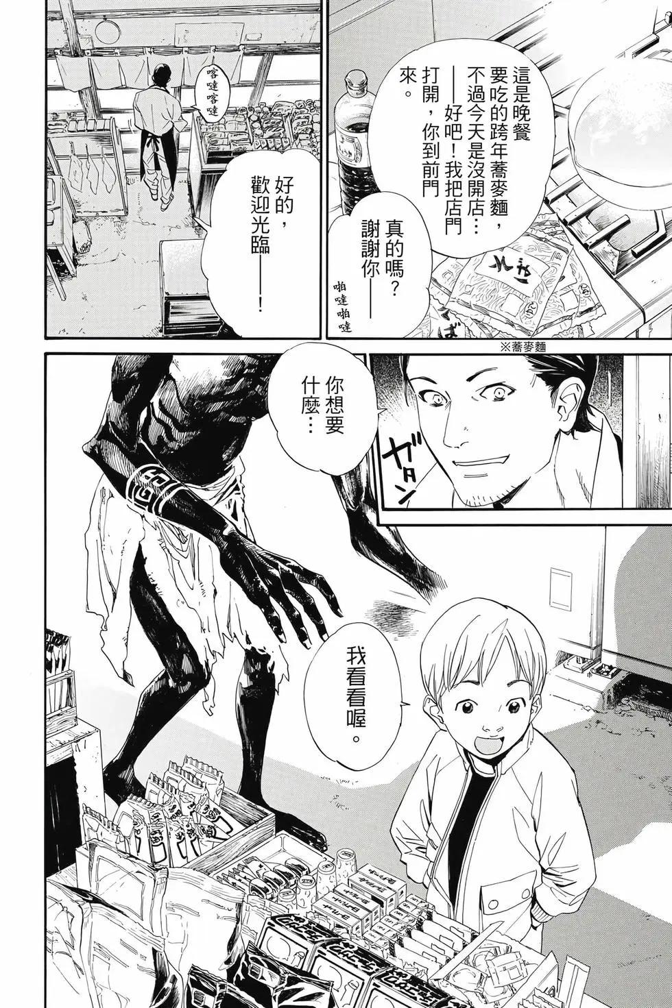 第 53 页