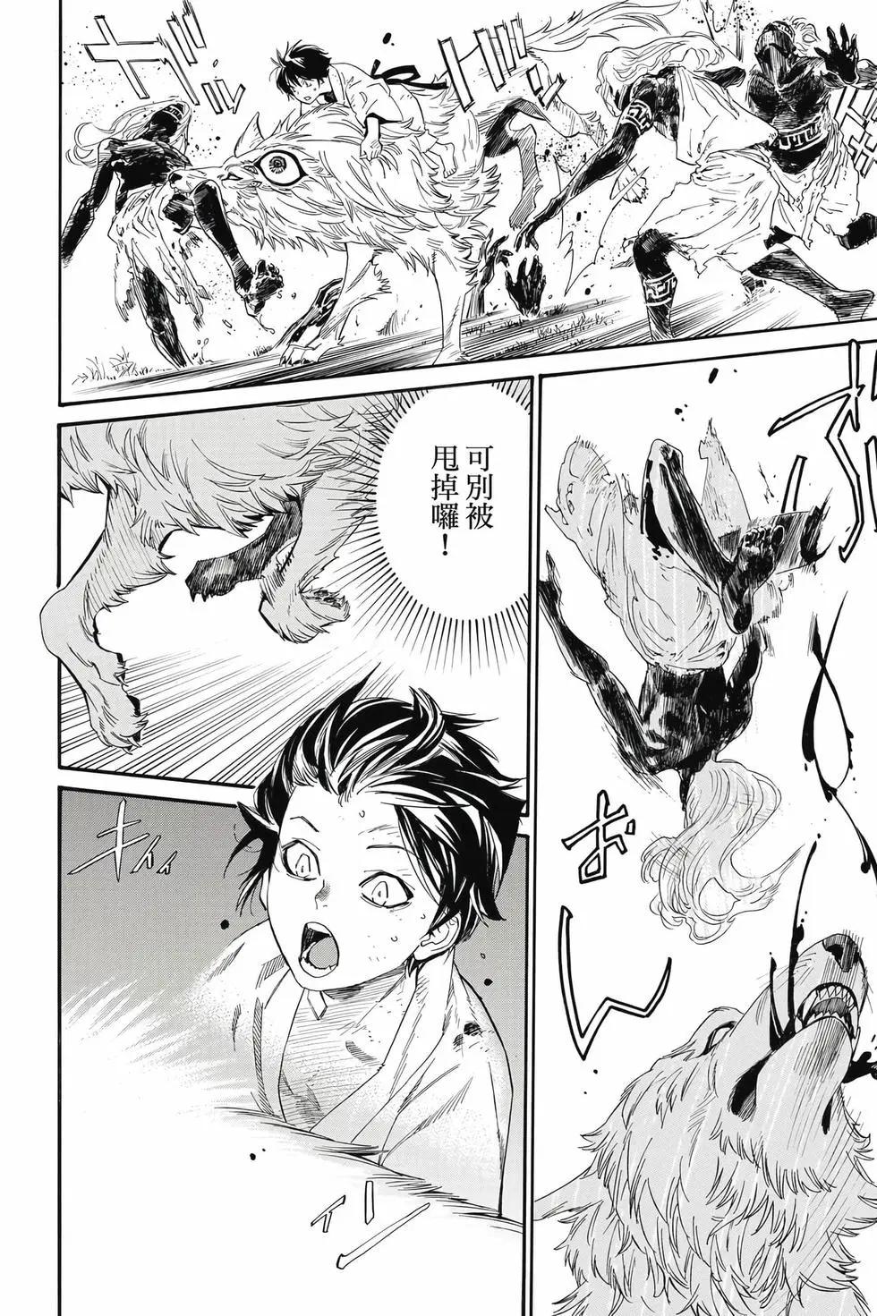第 57 页