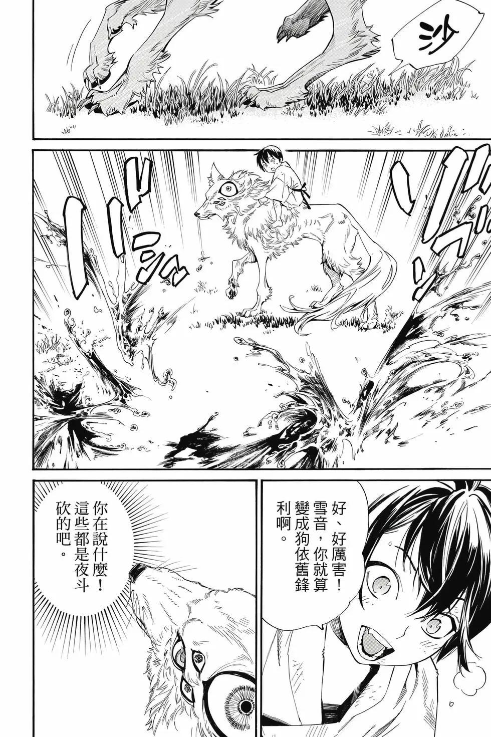第 59 页
