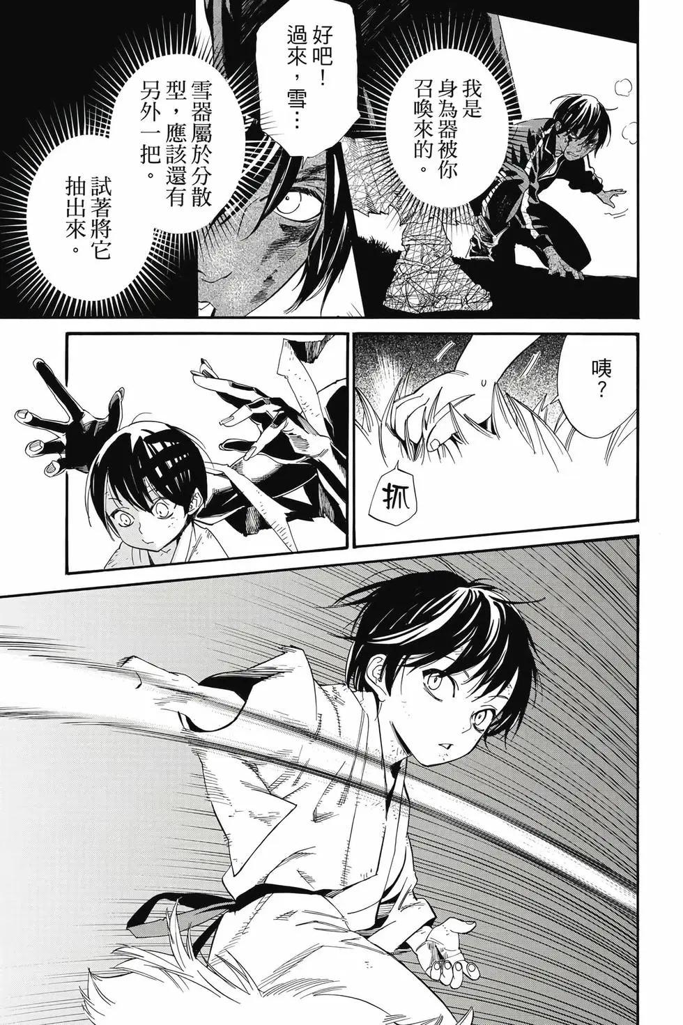 第 60 页