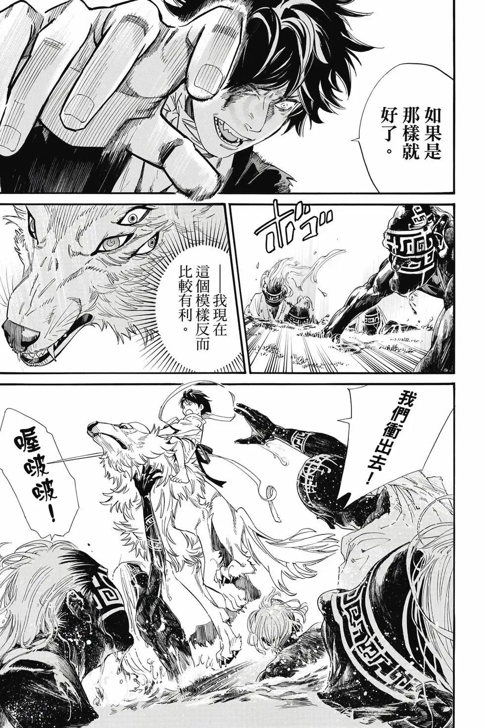 第 62 页