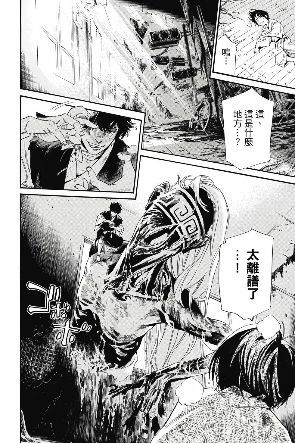 第 65 页