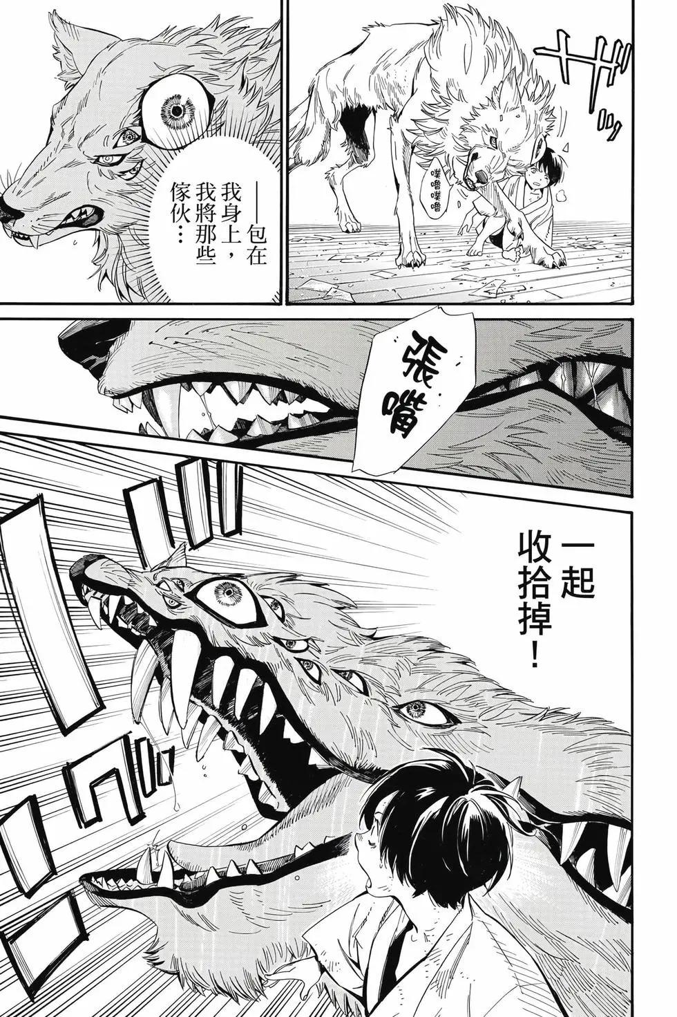 第 66 页