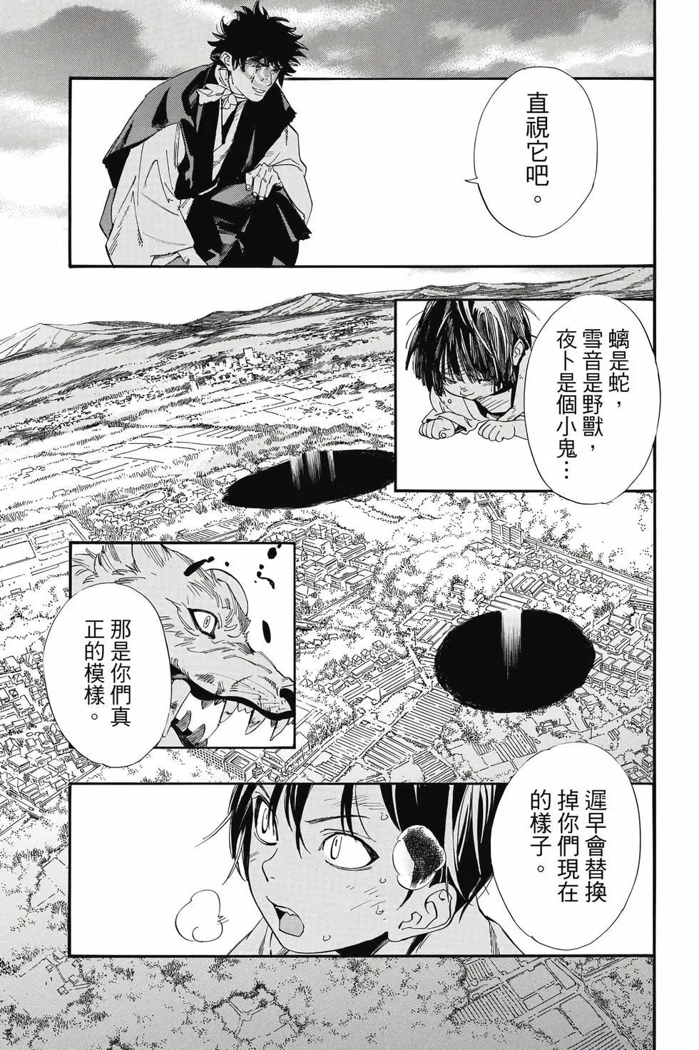 第 68 页