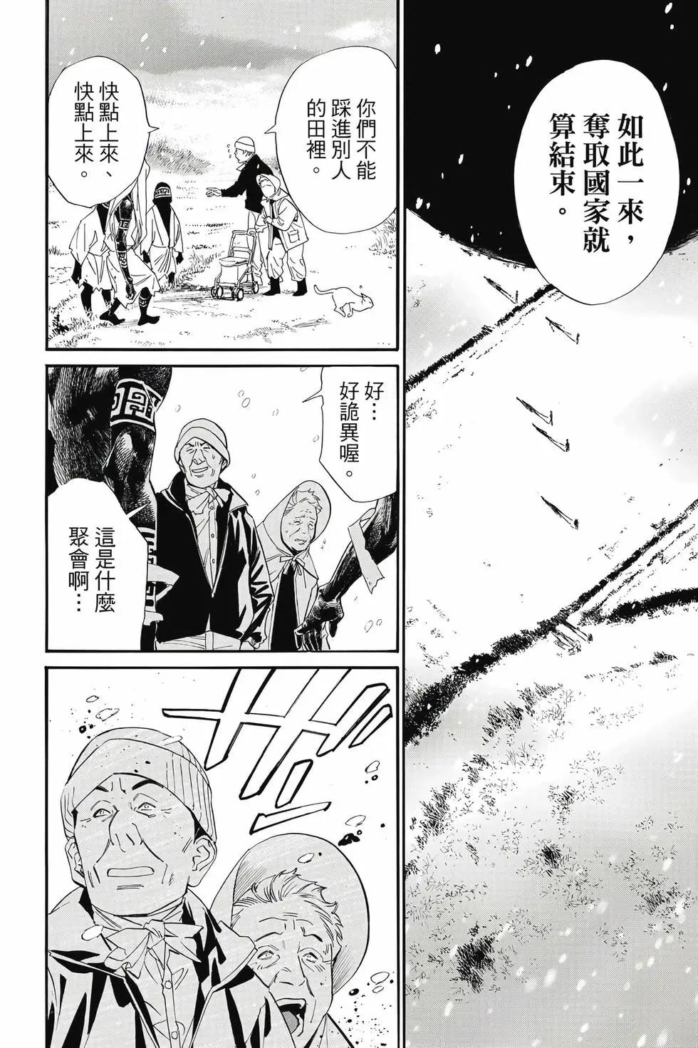 第 69 页