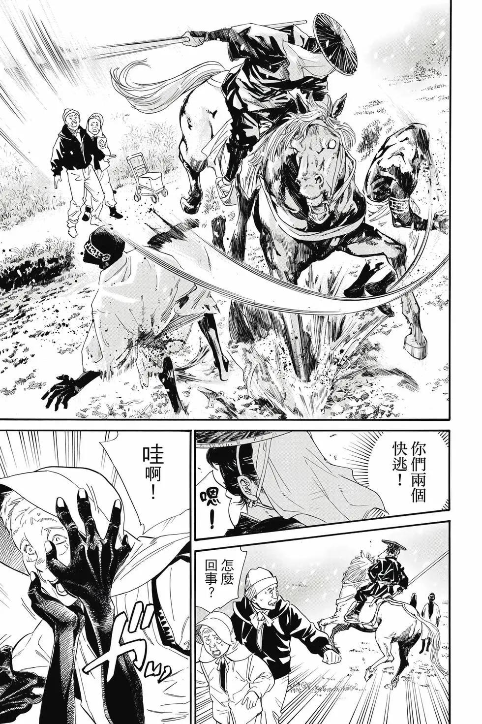 第 70 页