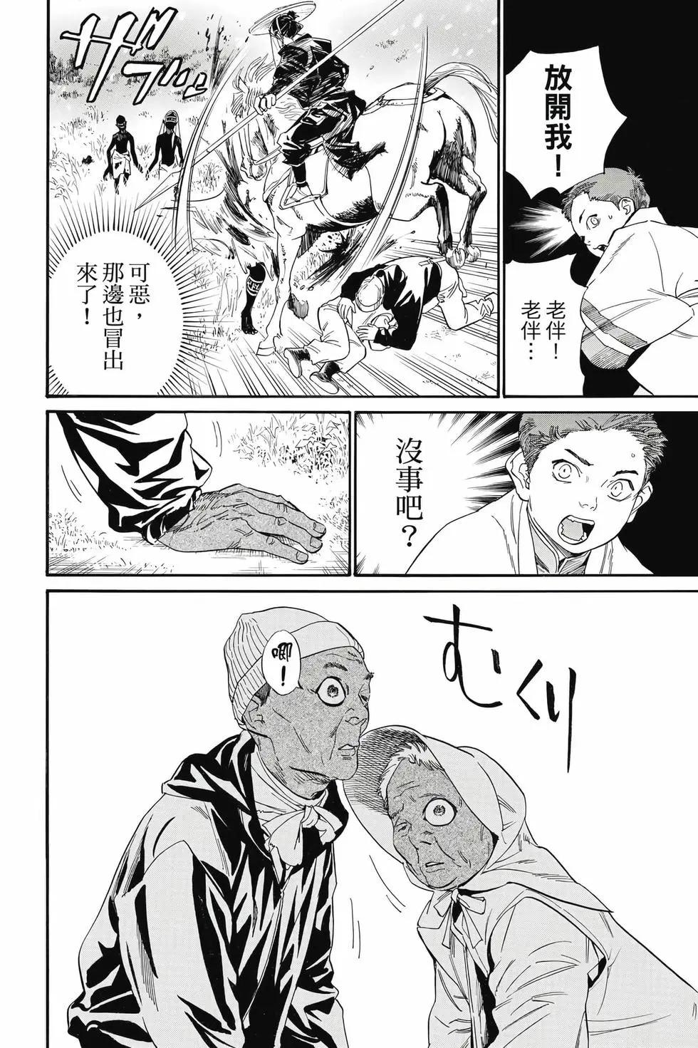 第 71 页